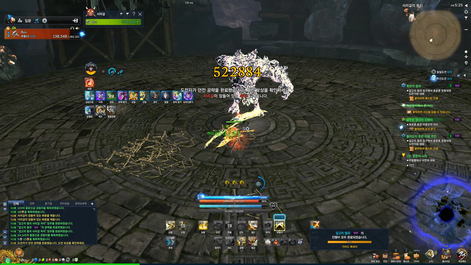 剑灵力士第三系副本体验金色是真tm帅