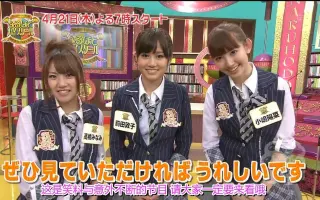 Akb48原来如此高校hs 搜索结果 哔哩哔哩 Bilibili Akb48原来如此高校hs 搜索结果 哔哩哔哩 Bilibili