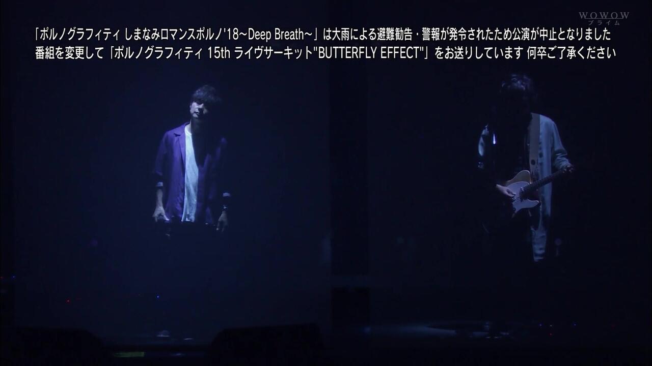 ポルノグラフィティ】15thライヴサーキット“BUTTERFLY EFFECT”_哔哩哔