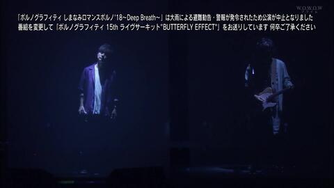 ポルノグラフィティ】15thライヴサーキット“BUTTERFLY EFFECT”_哔哩哔