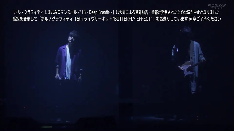 ポルノグラフィティ】15thライヴサーキット“BUTTERFLY EFFECT”_哔哩哔 