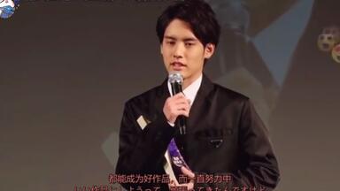赤楚卫二】【中日双语】_赤楚衛二_DK_SELECT「暮らしのはじまり