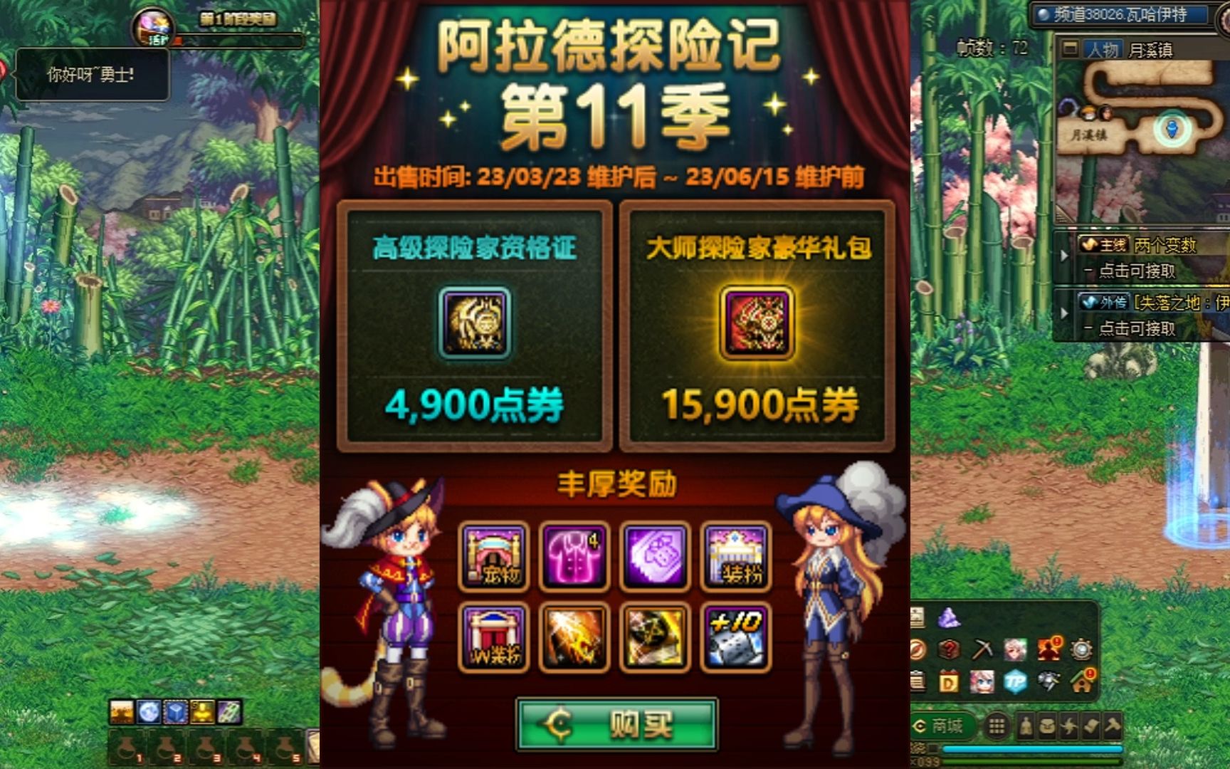 dnf第十一季战令:没错,曾经战令有属性的宠物,已经成为过去.