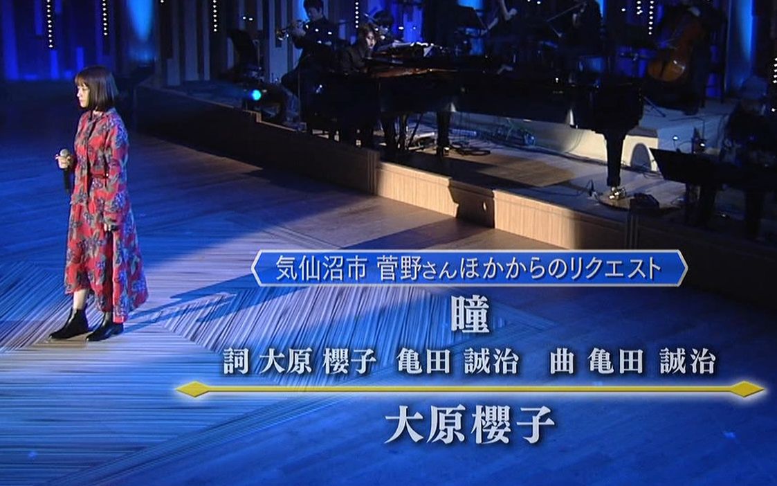 Nhk直播 日本电视直播在线观看 日本电视台在线观看 Nhk直播在线观看