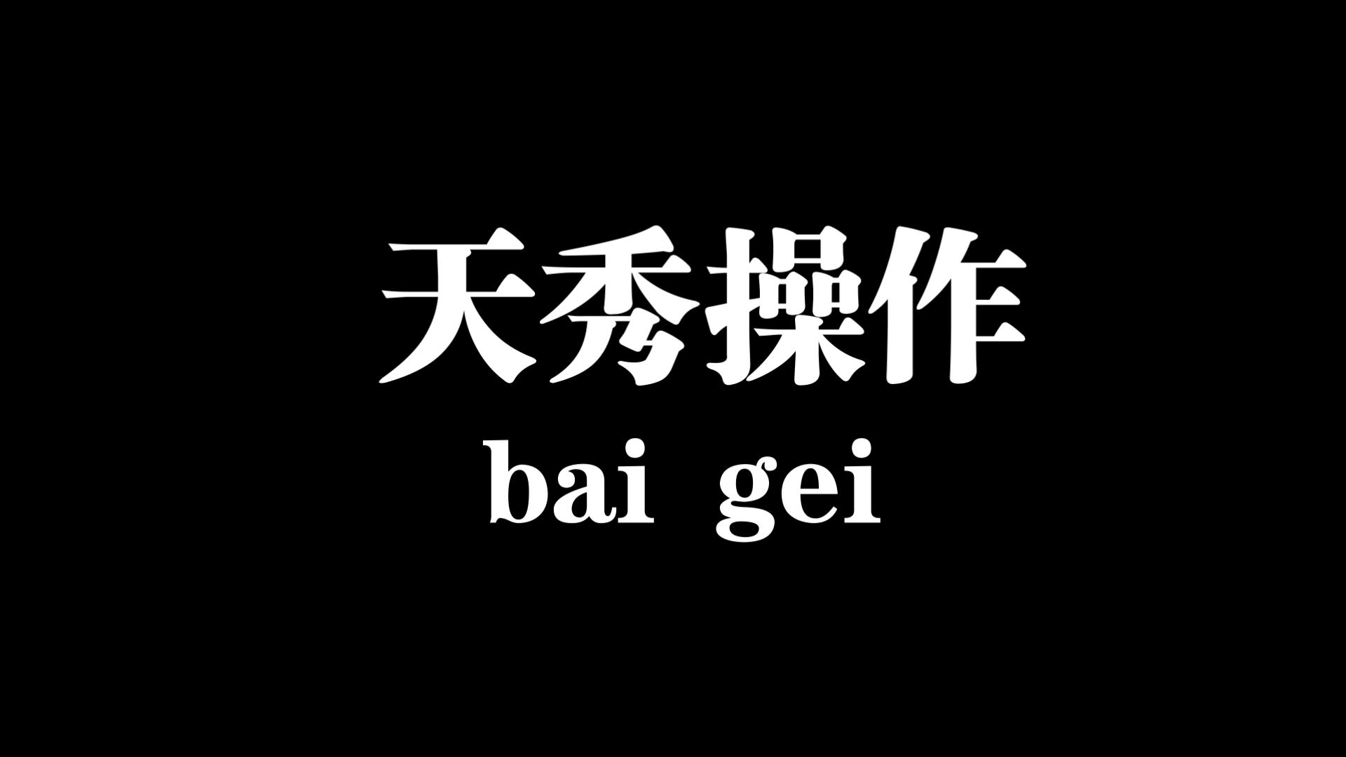 黑莓BB10手机刷机教程,希望能帮助你复活你的老机器