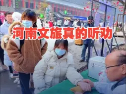 Download Video: 河南老中医被请到云台山景区义诊 网友：河南文旅真听劝