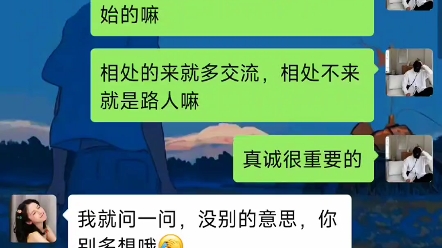 《经典开场白怎么聊》哔哩哔哩bilibili