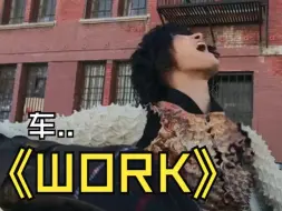 Download Video: 关于梯子 WORK 这辆车..