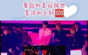 Download Video: seventeen徐明浩超绝独舞看懵bts防弹少年团