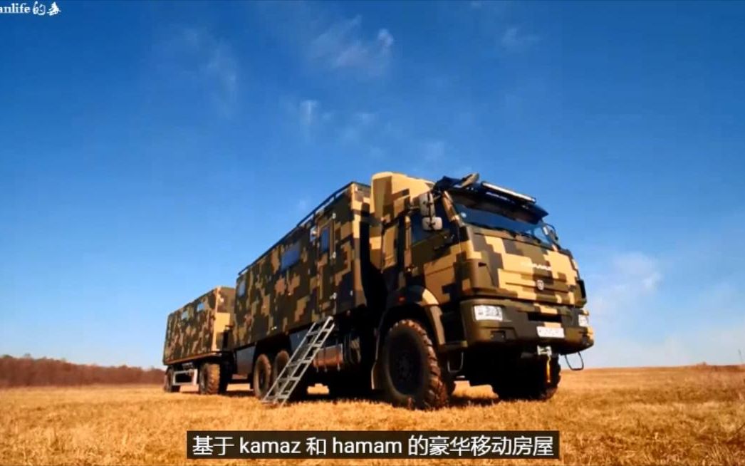 俄罗斯伏尔加公司卡玛斯房车:土耳其浴室,车库,卧室和电影院