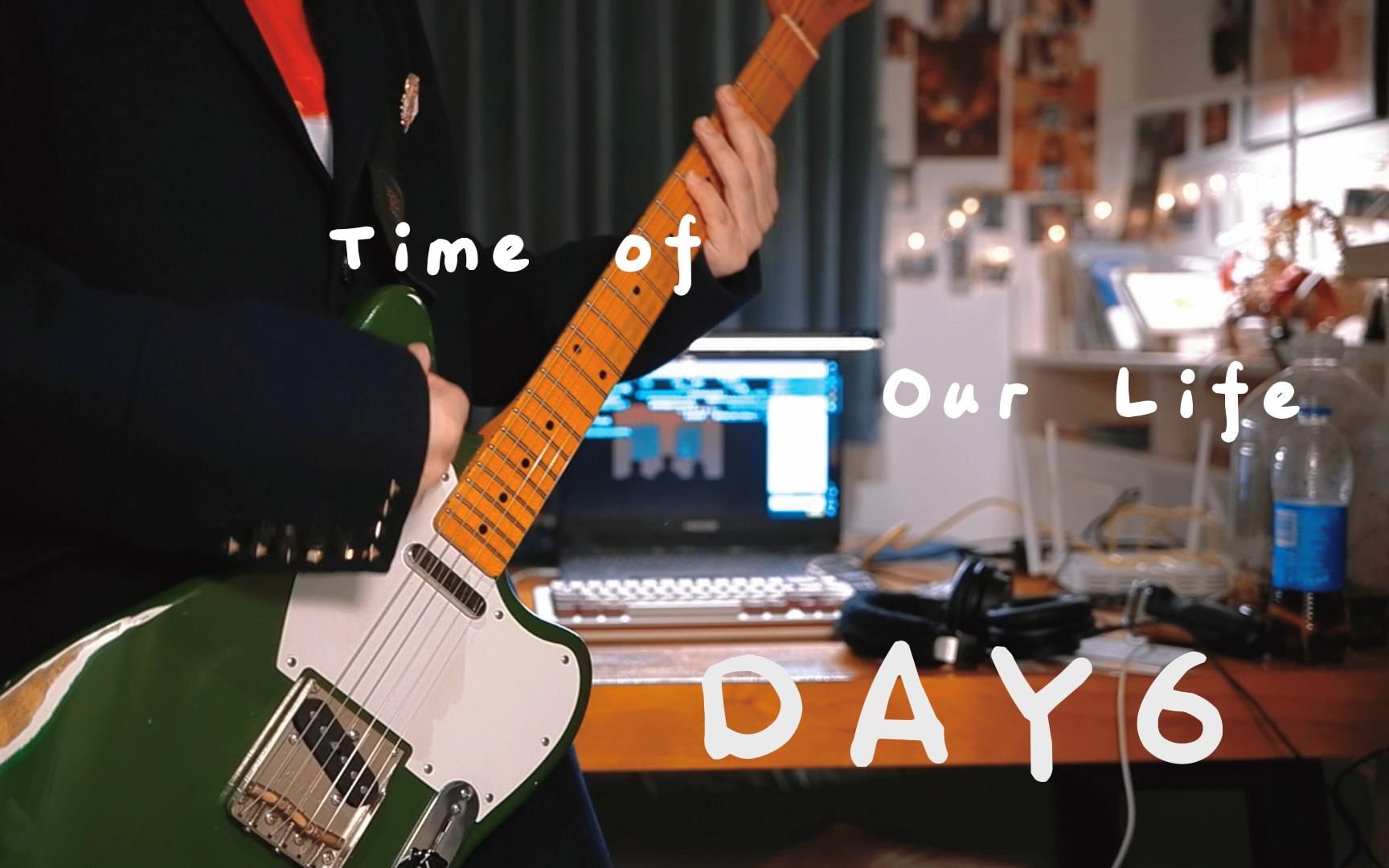 [图]DAY6 - Time of Our Life （Guitar Cover）