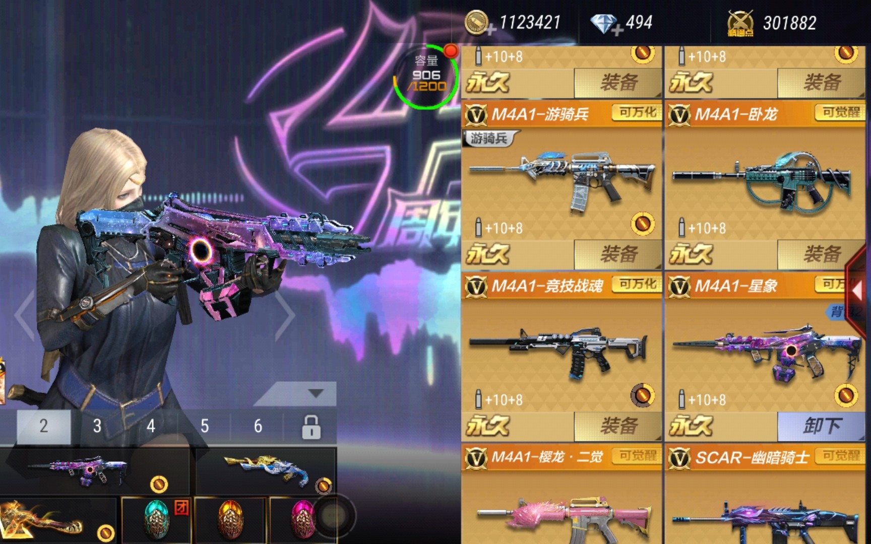 cfm扭蛋机星象试水