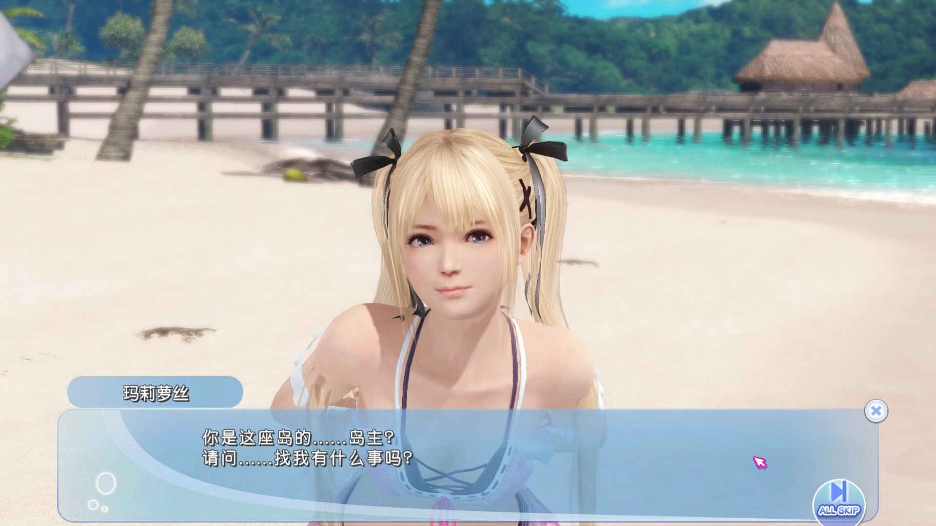 doax:玛莉萝丝 第一话