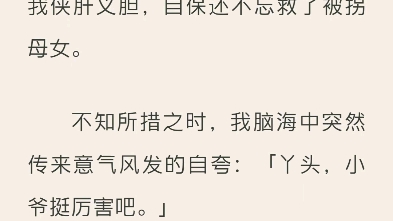 (完结)下班路上被跟踪,我慌不择路误入烈士陵园,还吓晕了过去哔哩哔哩bilibili