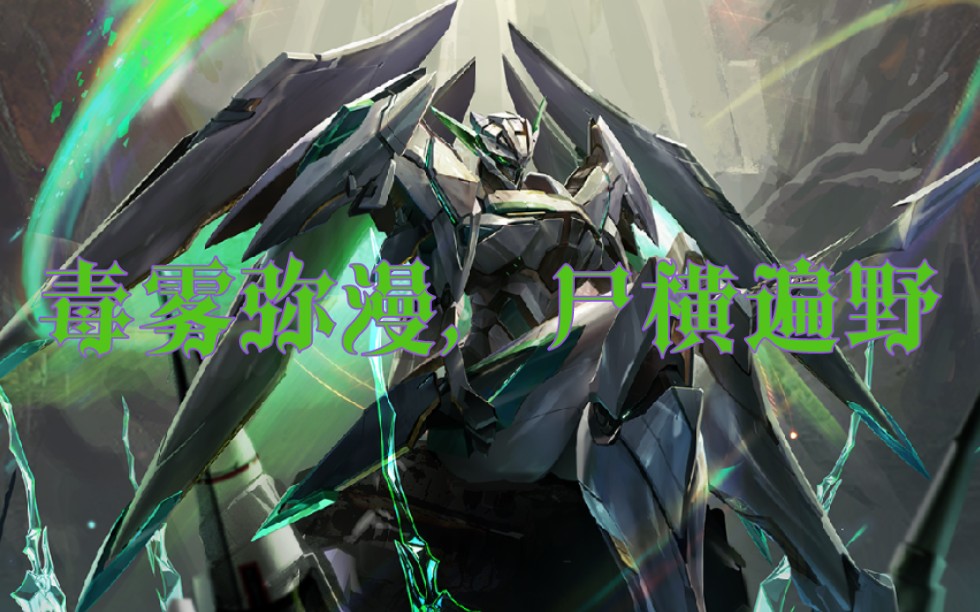 小石pve机动战队一次100真红雷电海拉为什么是神