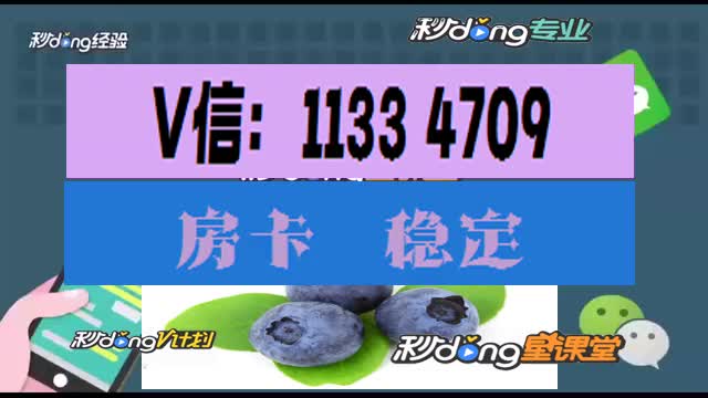 老夫子哪里买房卡获取房卡方式