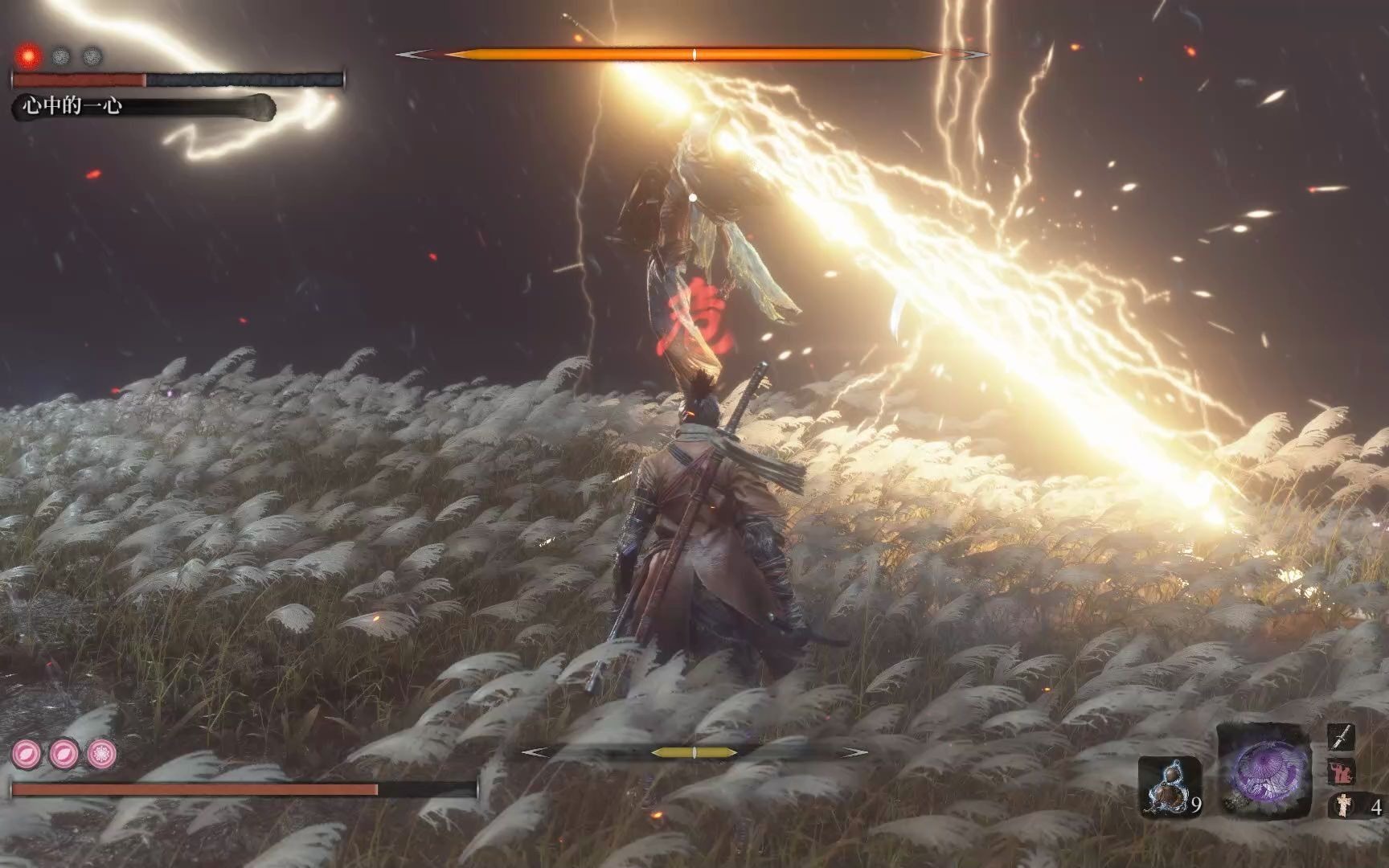 【只狼】跳高新技能"樱舞"躲雷反(心中的苇名一心)