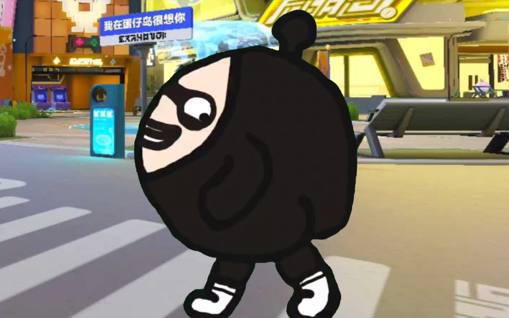 当黑蛋有了屁股缝后