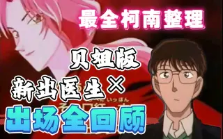 新出智明 搜索结果 哔哩哔哩 Bilibili