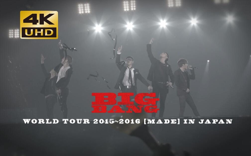4K60帧】BIGBANG WORLD TOUR 2015~2016 [MADE] IN JAPAN蓝光全场_哔哩