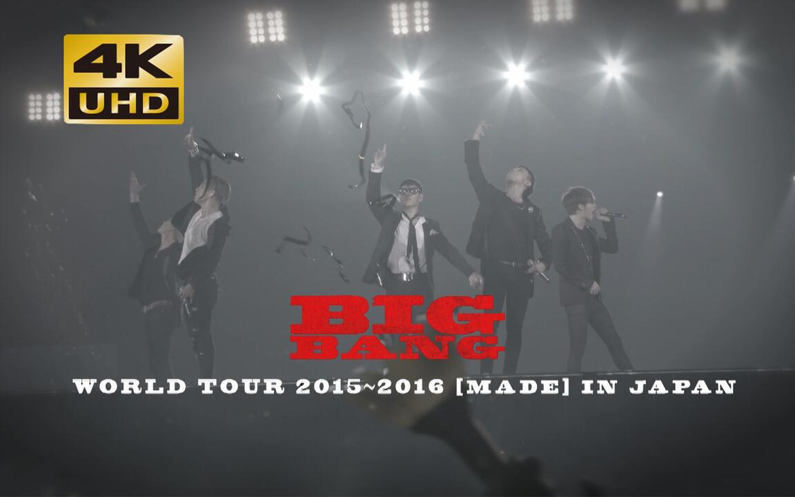 4K60帧】BIGBANG WORLD TOUR 2015~2016 [MADE] IN JAPAN蓝光全场_哔哩