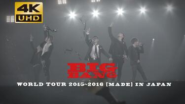 4K60帧】BIGBANG WORLD TOUR 2015~2016 [MADE] IN JAPAN蓝光全场_哔哩