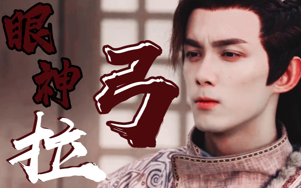 眼神拉弓的酸隼_哔哩哔哩 (゜-゜)つロ 干杯~-bilibili