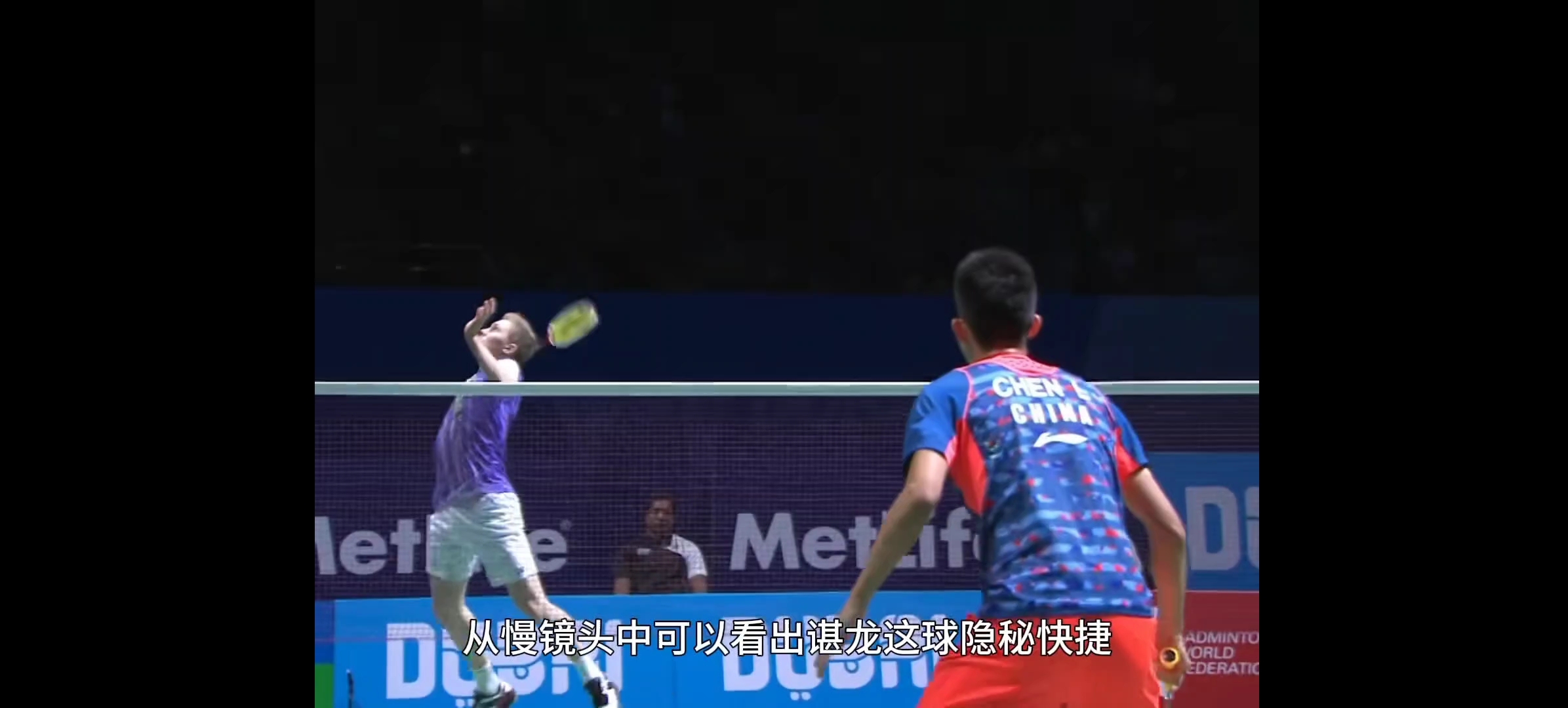 安赛龙vs谌龙,勾对角