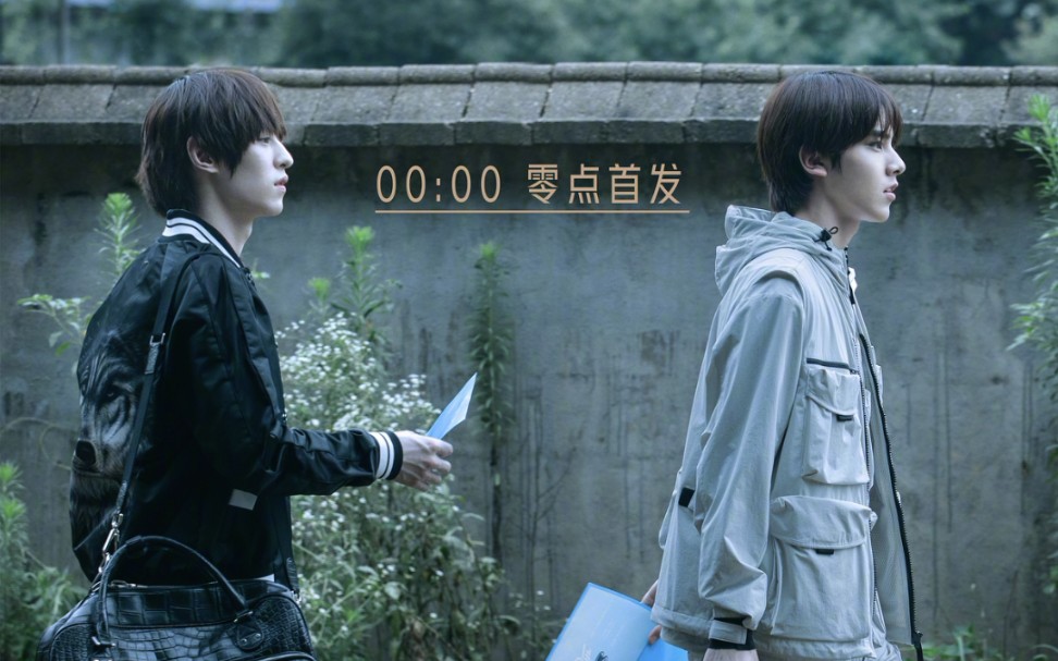 少年之名少年之心heart少年们的微电影郭敬明执导