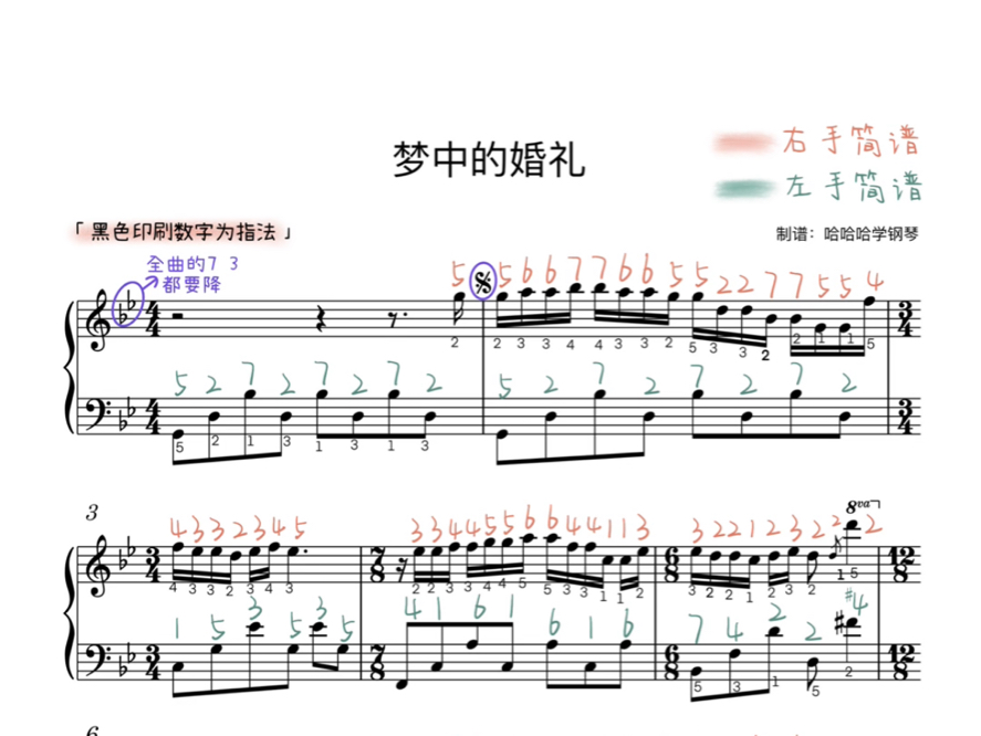 经典必弹《梦中的婚礼》理查德克莱德曼