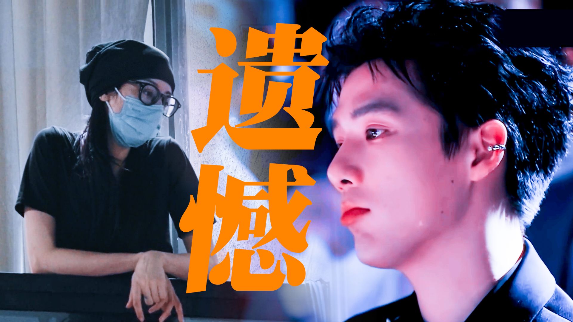 花少5:她曾亲眼目送他一步步走远!王安宇x热巴杀青后再无交集,爆哭