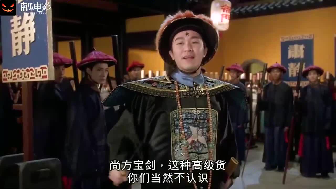 九品:明朝的剑斩清朝的官,为洗脱谋逆罪名,包龙星当场表演吞剑