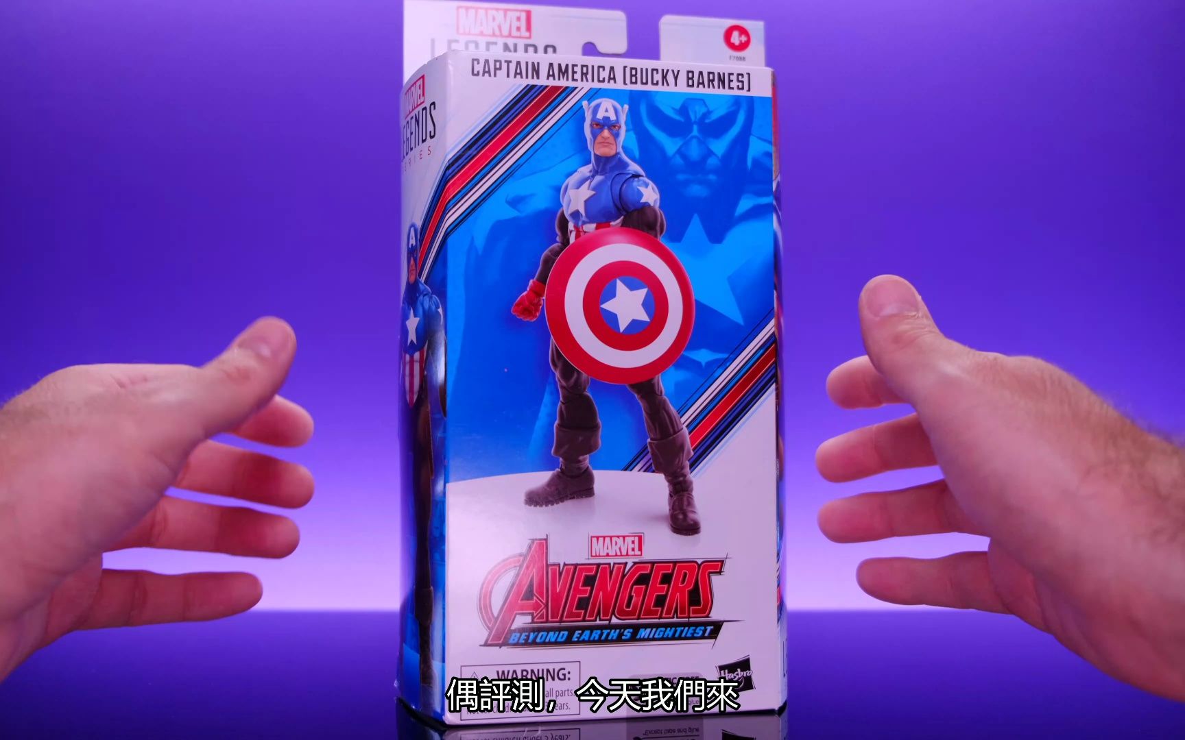 Marvel Legends 巴基ⷮŠ巴恩斯 Captain America V.2 4K画质哔哩哔哩bilibili