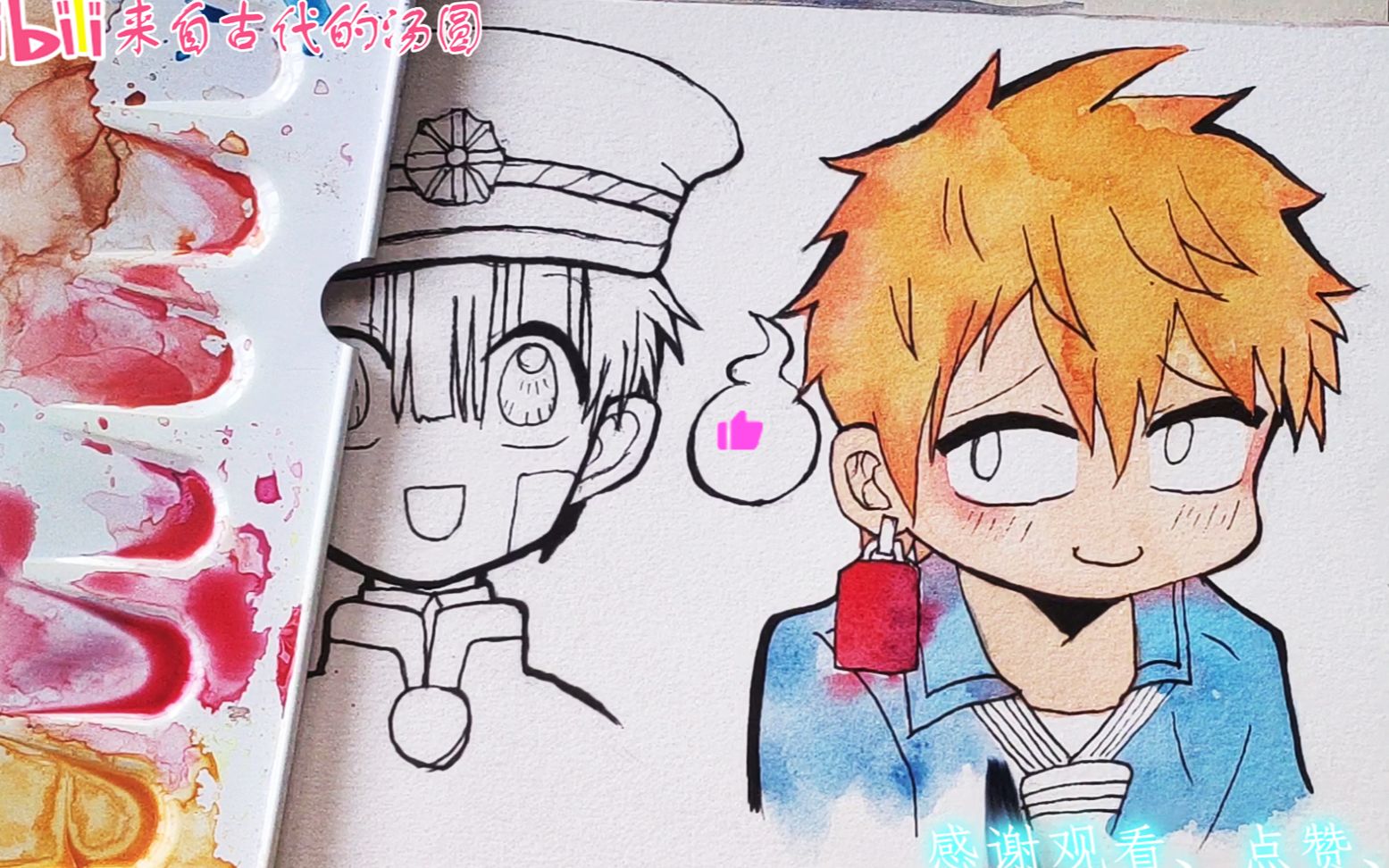 活动作品水彩过程地缚少年花子君源光