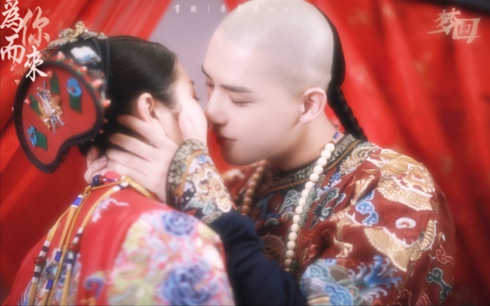 梦回十三薇李兰迪王安宇甜向