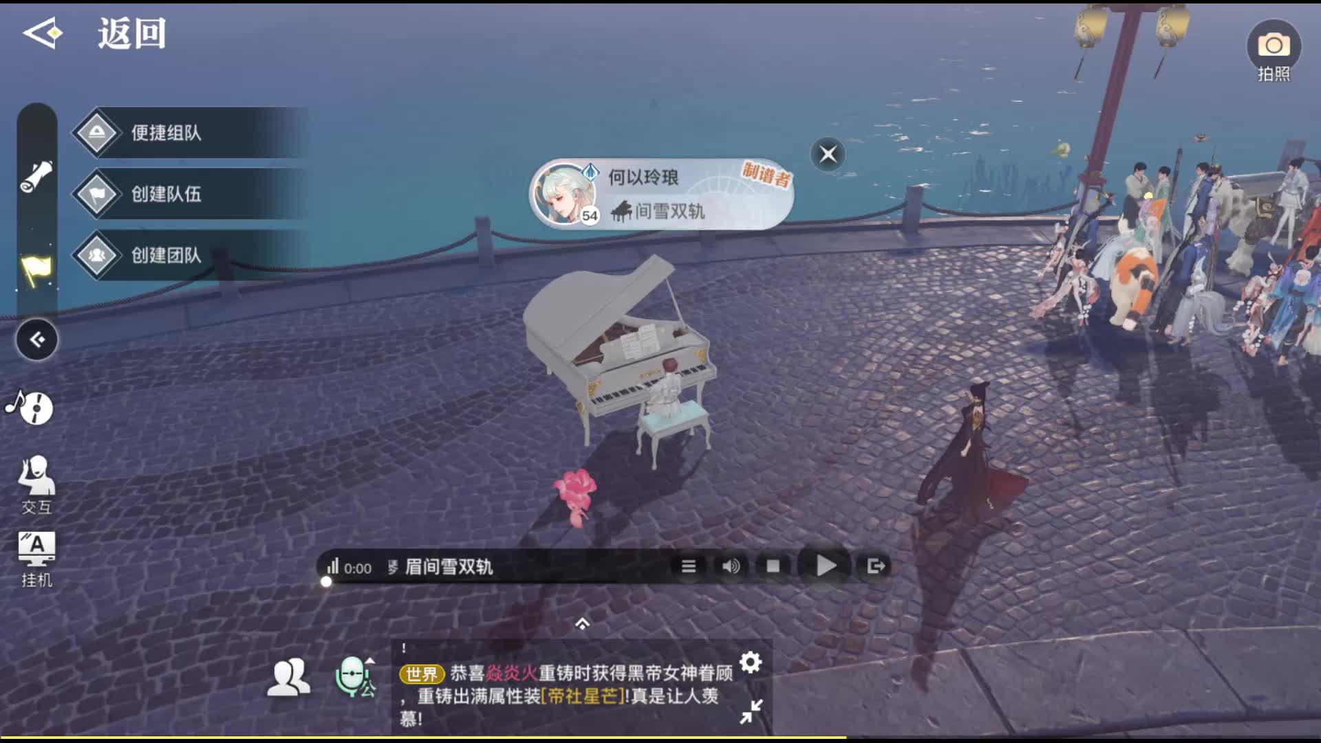 活动作品天谕手游乐师演奏曲谱眉间雪钢琴双轨