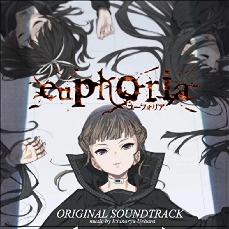 【十二神器】虚拟终点——euphoria(HD版)