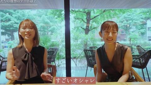 夏菜 朝日奈央が語る恋と仕事のウラ話 東京カレンダー 女子会 哔哩哔哩