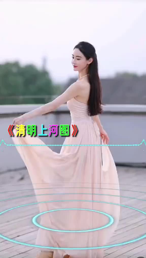 李玉刚清明上河图歌曲清明上河图抬起画面如此的美丽孰不知是谁的哔哩哔哩bilibili