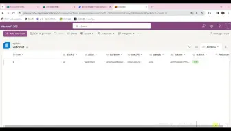 入門Forms & Power Automate 教學：打造訪客參訪申請核准系統，簡化流程提升效能! #129