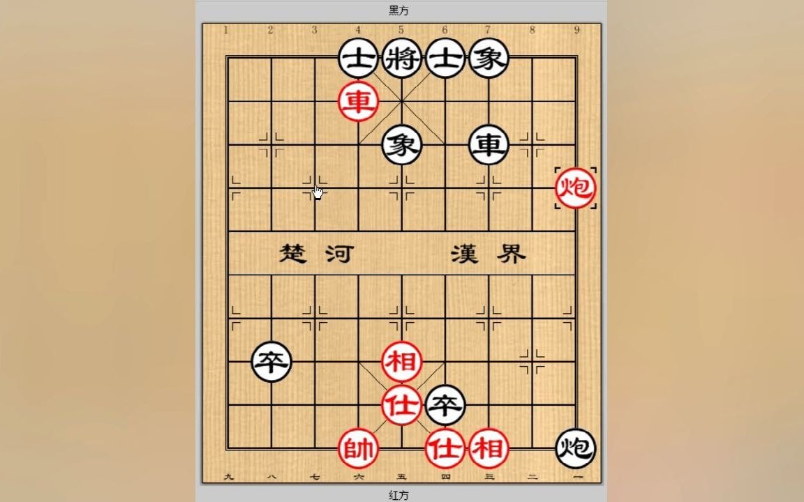 [图]【象棋杀法】《入局》第1-4章答疑