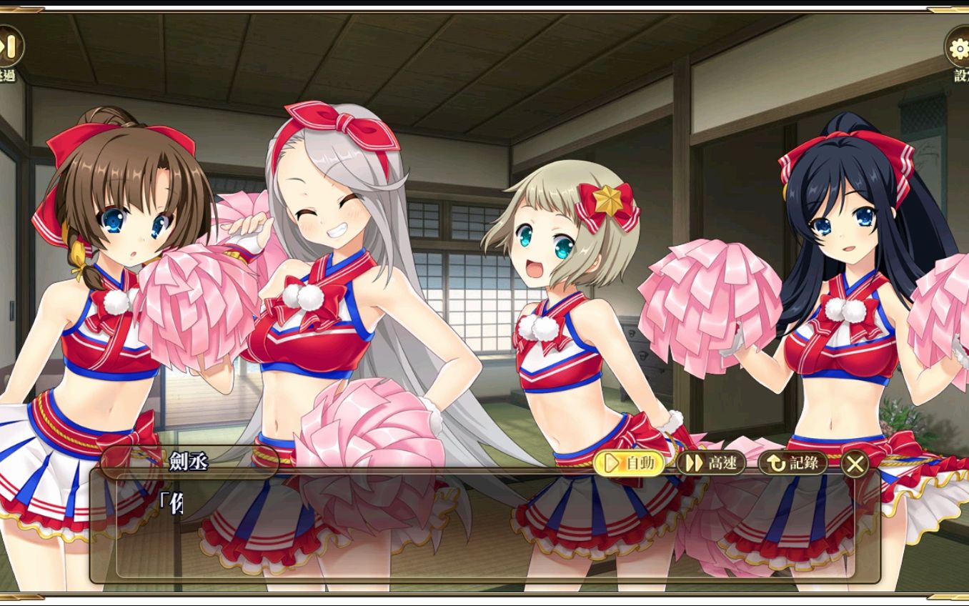 战国恋姬页游 活动剧情 开演 万物皆可应援队!