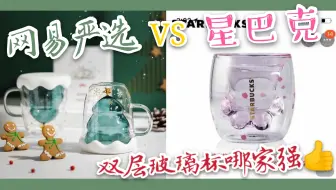 星巴克猫爪杯咖啡杯真假怎么辨别 哔哩哔哩 Bilibili
