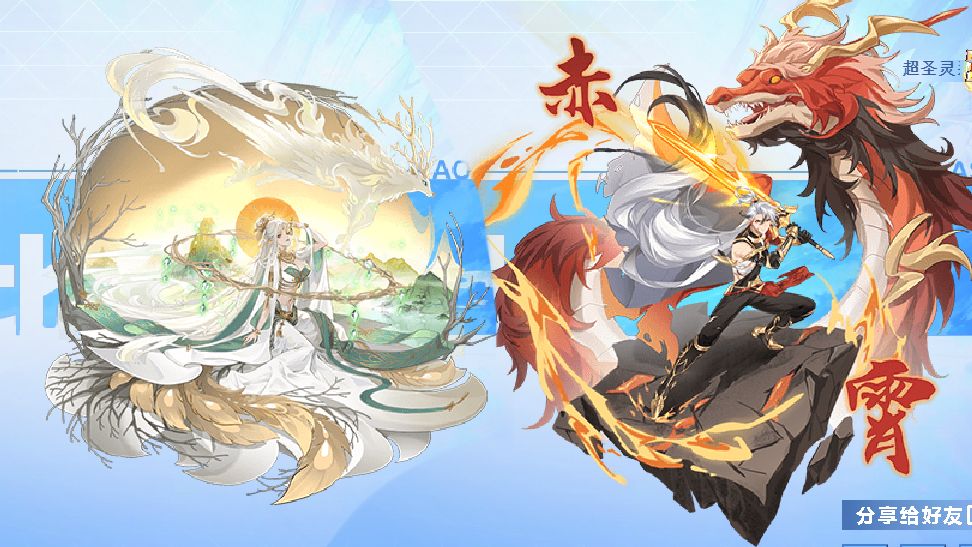 奥拉星零氪回归打:巫山神女,赤霄,夜樱,卡奥斯