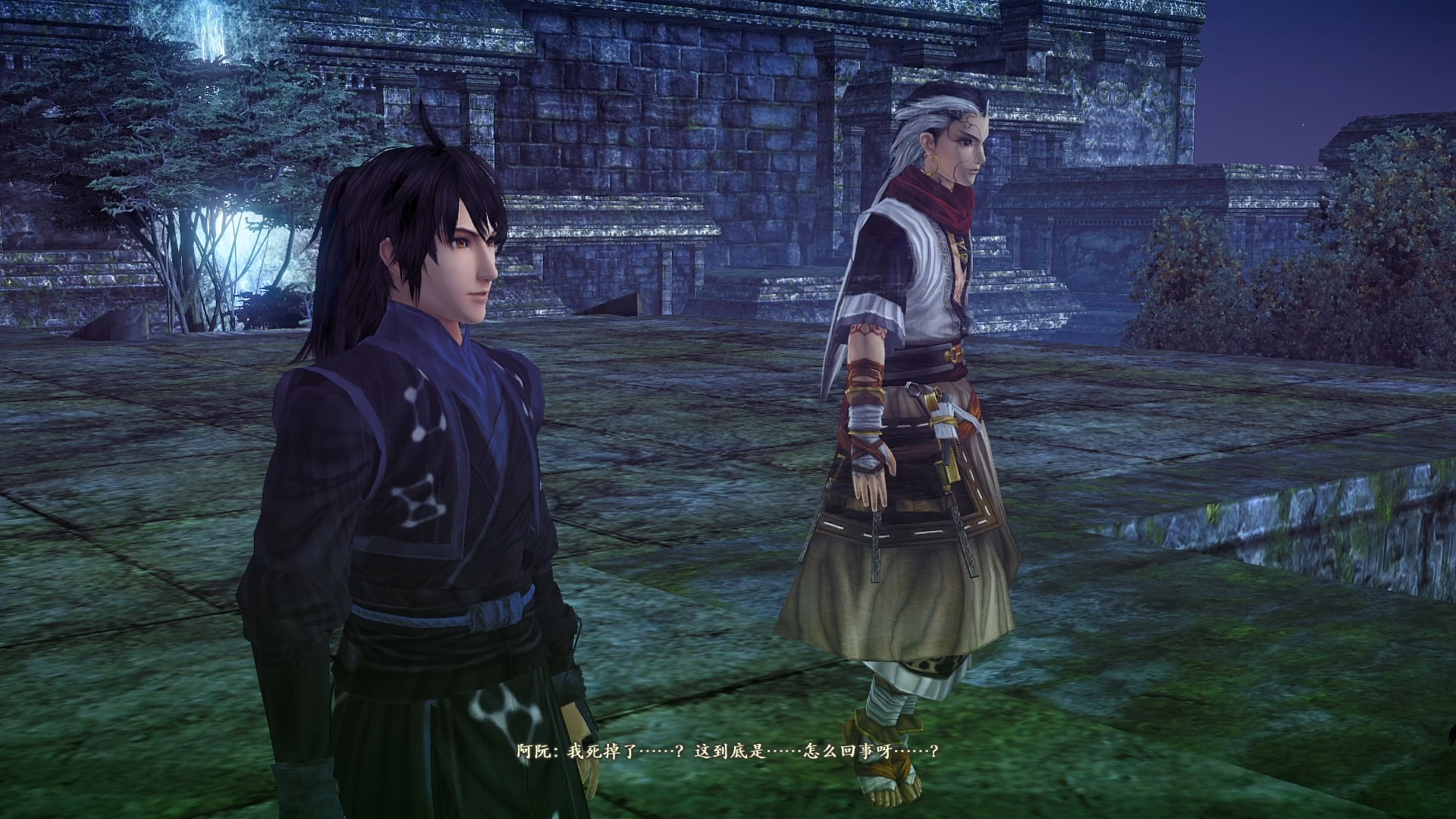 丨月牙丨【古剑奇谭二】冥蝶之印(四十七)