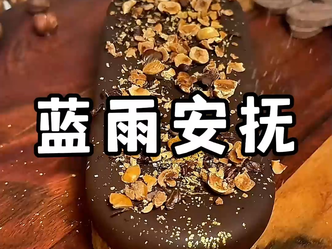 【蓝雨安抚】我是创世神,但我陨落了. 直到系统找上门来复活我,我才知道. 在我陨落后,光明神走向堕落、海神精神失控、魔神提前苏醒…… 神明们...