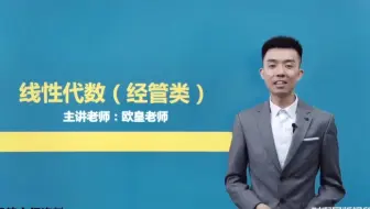 04184 线性代数 P1  前言