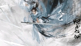 烟雨江湖 李雷云 哔哩哔哩 つロ干杯 Bilibili