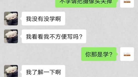 六分钟打手视频,你想体验吗?哔哩哔哩bilibili