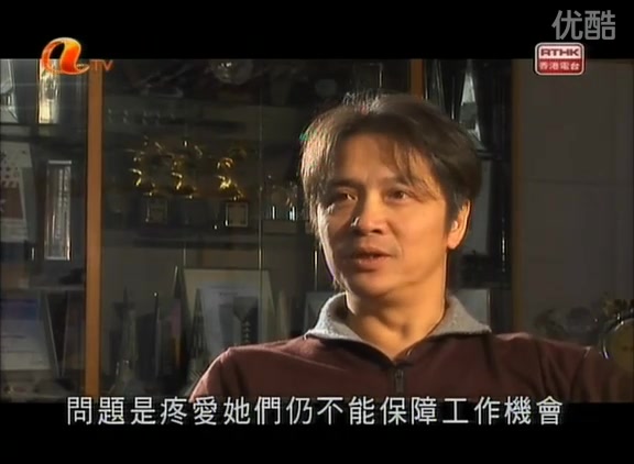 香港影武者元班人馬ch03-巾幗不讓鬚眉 (董瑋part)